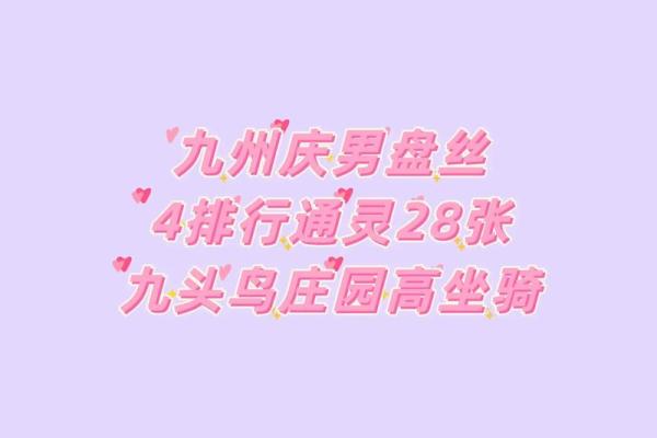 神武五开:体验精彩命格选择,享受独特玩法! 神武五开:体验精彩命格选择,享受独特玩法!