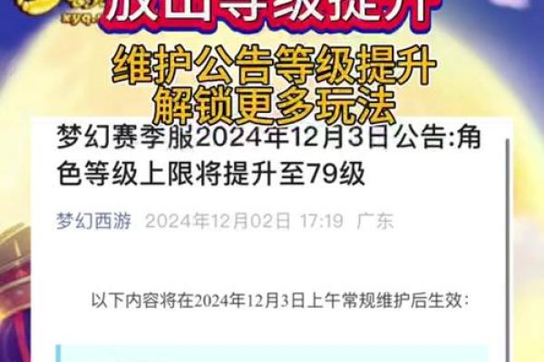 神武五开:体验精彩命格选择,享受独特玩法! 神武五开:体验精彩命格选择,享受独特玩法!