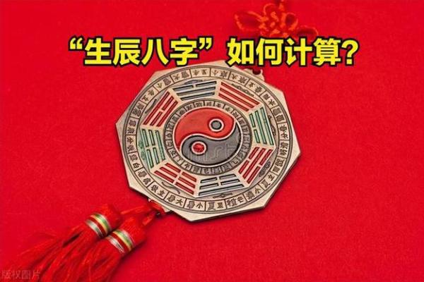 男命寅木太旺：探索性格与运势的深奥关系