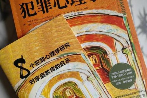 命运的阴影：哪些命格容易遭受陷害与厄运？