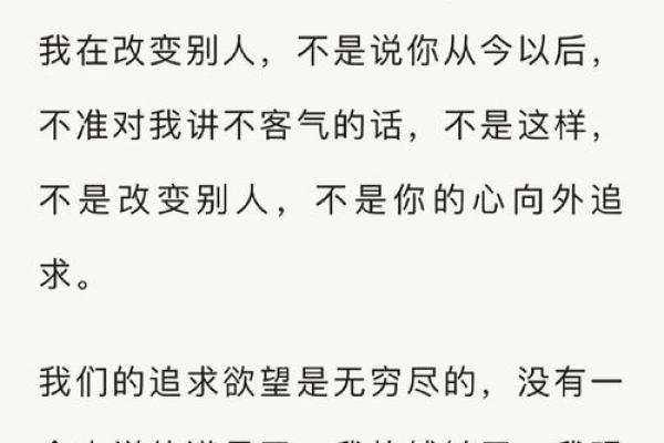 什么是尼姑命和尚命:探寻修行生涯背后的深意 什么是尼姑命和尚命:探寻修行生涯背后的深意