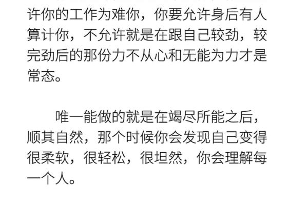 梦境与命运：探讨“她是梦亦是命”的深刻内涵