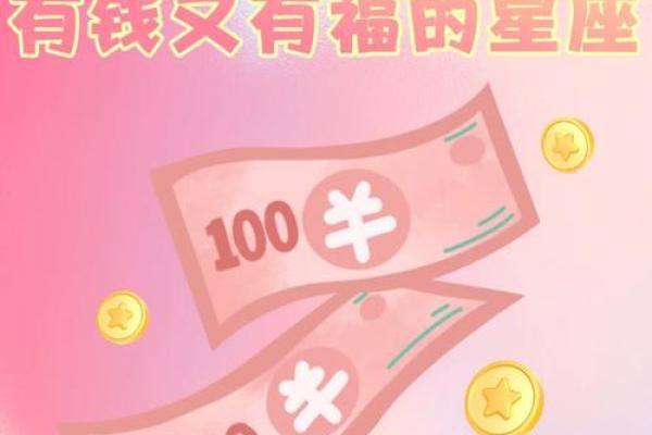属相女生的财富命运:这几种生肖注定富贵一生! 属相女生的财富命运:这几种生肖注定富贵一生!