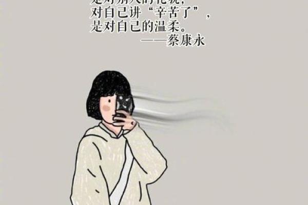 拿命都要爱的人：爱的极致与心灵的归宿