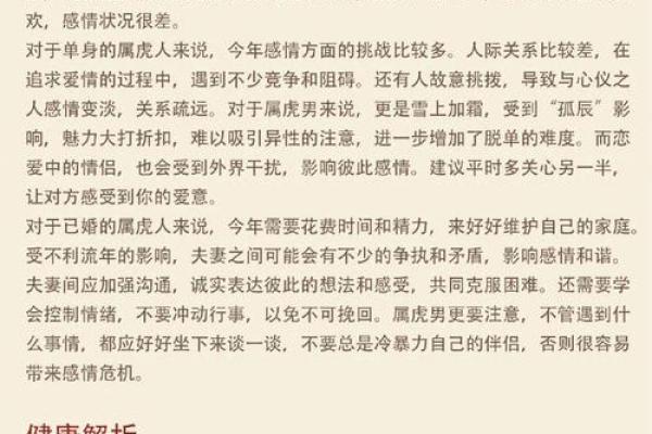 十年大运,命理变化与人生机遇的启示 十年大运,命理变化与人生机遇的启示