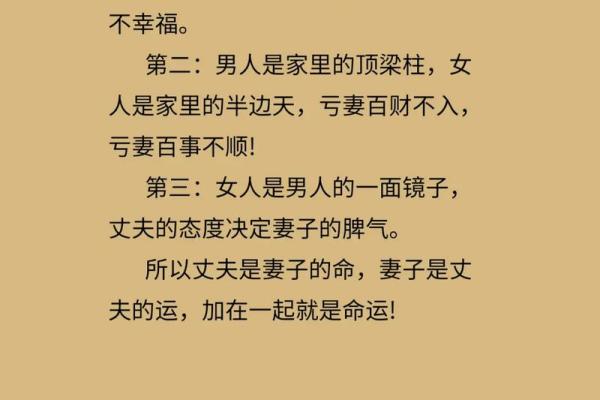 三婚女人的命运解析:爱情与人生的微妙关系 三婚女人的命运解析:爱情与人生的微妙关系