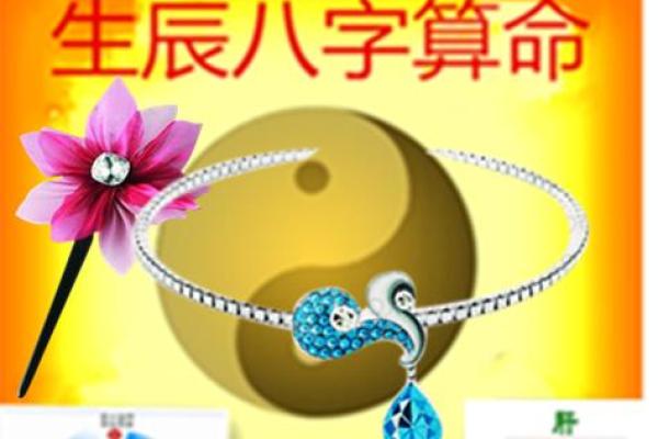 命理解析:克夫克子的命运揭示与自我救赎之路 命理解析:克夫克子的命运揭示与自我救赎之路