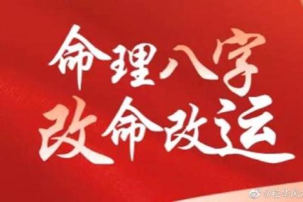 命理解析:克夫克子的命运揭示与自我救赎之路 命理解析:克夫克子的命运揭示与自我救赎之路