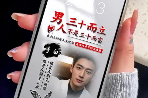 属鸡男三十而立:命运解析与人生规划 属鸡男三十而立:命运解析与人生规划