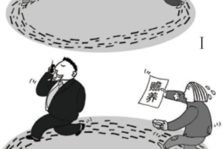 生山下火命的深层解析与生活启示