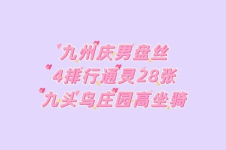 神武五开：体验精彩命格选择，享受独特玩法！