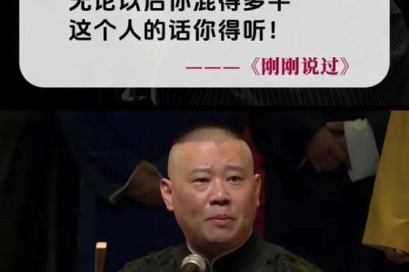 三子存一命格的深刻哲理与人生启示