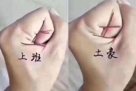 手中握斗，命中注定——解读斗数密码的奥秘与智慧