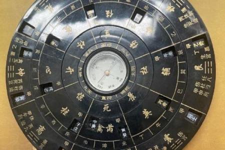 时辰与命运的奥秘：如何通过时辰解读人生轨迹