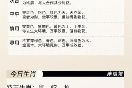 山下火命与合适命格的最优搭配探讨