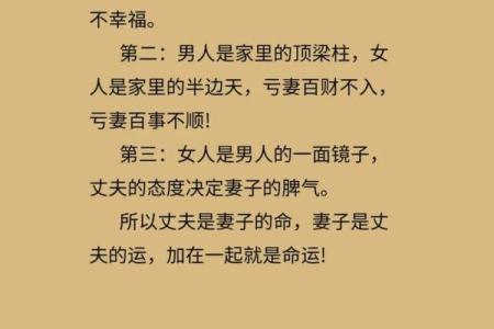 三婚女人的命运解析：爱情与人生的微妙关系