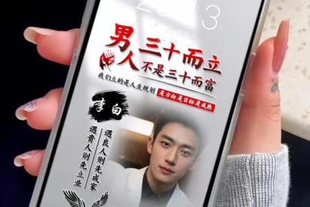 属鸡男三十而立：命运解析与人生规划