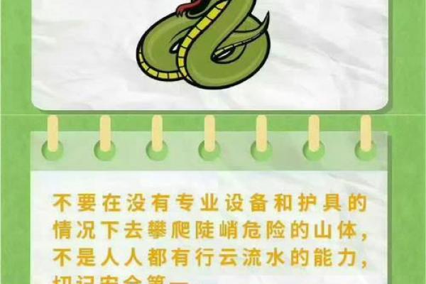 山头火命的职业选择:哪些职业必须谨慎避免? 山头火命的职业选择:哪些职业必须谨慎避免?