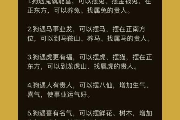 十七岁属狗的命运解析:狗年幸运与成长之路 十七岁属狗的命运解析:狗年幸运与成长之路