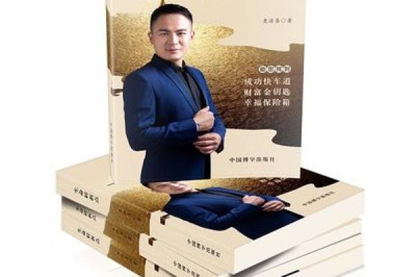 十虎九苦:35岁后命运的转折与启示 十虎九苦:35岁后命运的转折与启示