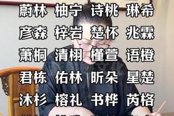 属牛女桑木命:如何为她取个寓意深远的名字 属牛女桑木命:如何为她取个寓意深远的名字