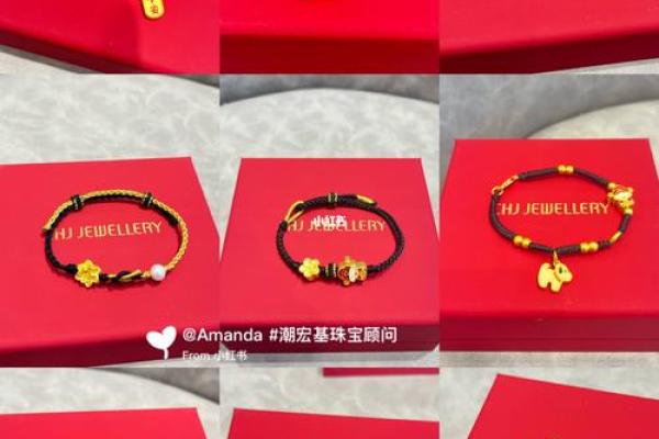 揭秘命格与红绳:不适合戴红绳的人群分析 揭秘命格与红绳:不适合戴红绳的人群分析