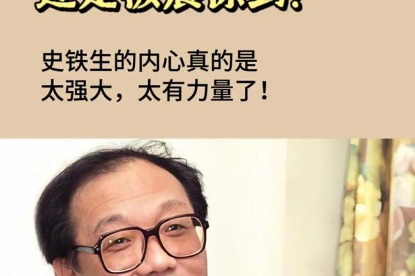 命运的走向：如何掌握自己的未来与幸福