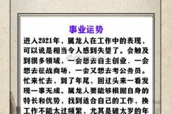 牛年午时出生的女孩命运解读:揭开命理的神秘面纱 牛年午时出生的女孩命运解读:揭开命理的神秘面纱