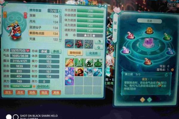 神武4无名谷命格解析:选择你的最佳修行之路 神武4无名谷命格解析:选择你的最佳修行之路