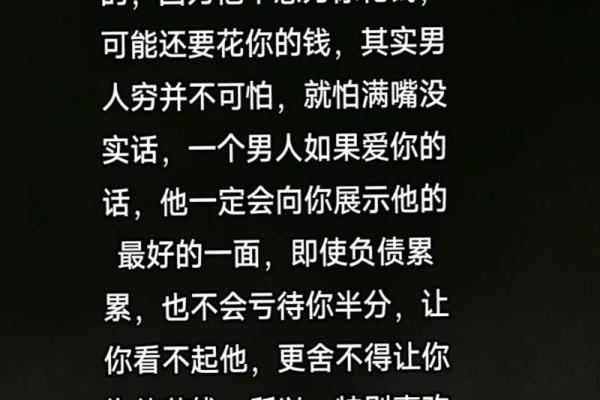 揭秘:哪些命格女人乐于花男人的钱?透视背后的原因与现象 揭秘:哪些命格女人乐于花男人的钱?透视背后的原因与现象