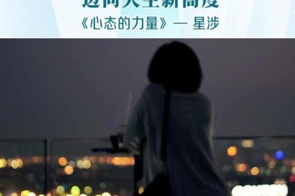 什么样的人才有读书的命：从心态到习惯的探索