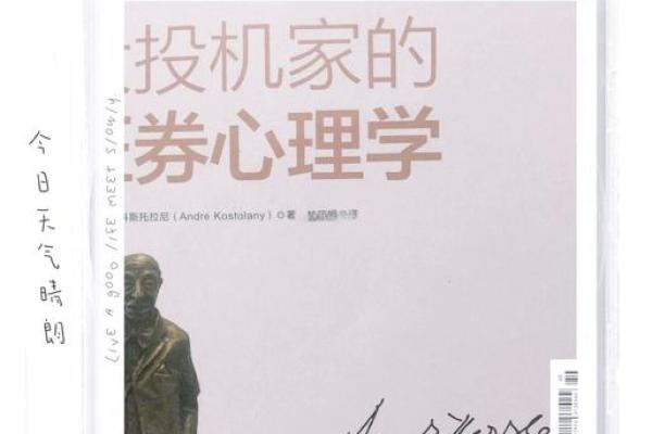 什么样的人才有读书的命：从心态到习惯的探索