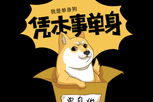 什么样的人是单身命？揭开单身背后的秘密与心理！