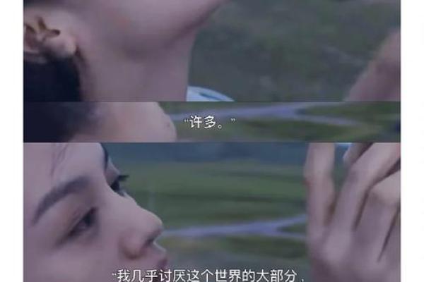 三命女人的命运解析:揭示她们内心的力量与挑战 三命女人的命运解析:揭示她们内心的力量与挑战