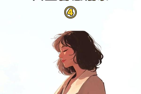 属猴的30岁：命运的转折与智慧的提升