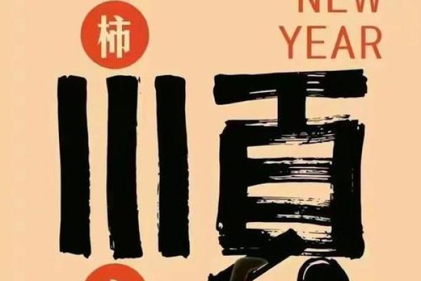 属猴的30岁：命运的转折与智慧的提升