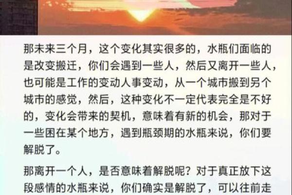 揭秘一九九四年二月初九的命运与人生旅程 揭秘一九九四年二月初九的命运与人生旅程