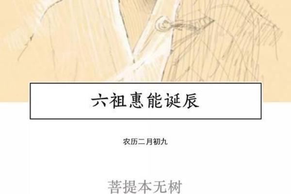 揭秘一九九四年二月初九的命运与人生旅程 揭秘一九九四年二月初九的命运与人生旅程