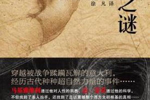 女人真命:揭开命运之谜,打造幸福人生的钥匙 女人真命:揭开命运之谜,打造幸福人生的钥匙