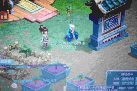 神武4无名谷命格解析：选择你的最佳修行之路