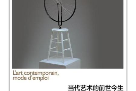 前世职业揭秘：你的命运与前生密切相关！