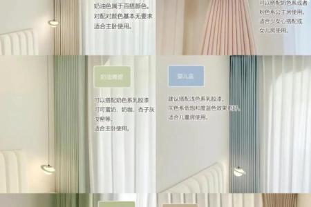 属狗金命者窗帘颜色选择指南，助你家居风水与心情提升！