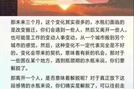 揭秘一九九四年二月初九的命运与人生旅程