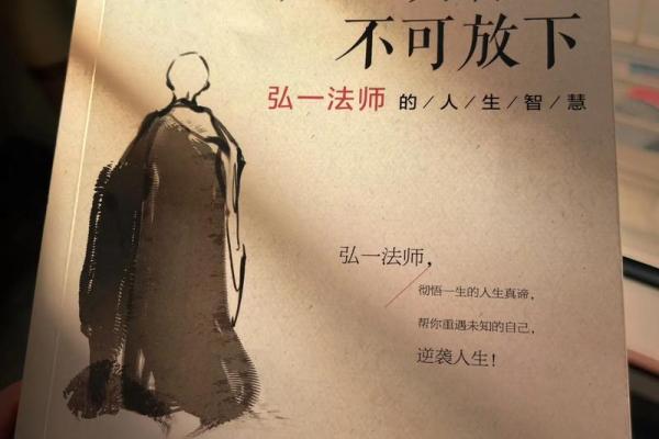 38岁属鼠男性的命运解析:找到人生的方向与智慧之道 38岁属鼠男性的命运解析:找到人生的方向与智慧之道