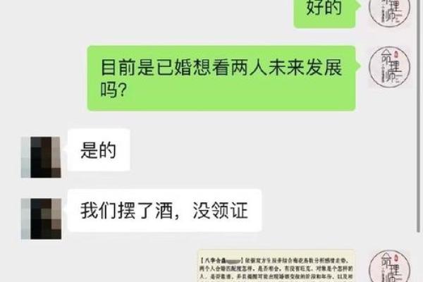 女人的命里注定的二婚:从命理角度浅谈 女人的命里注定的二婚:从命理角度浅谈
