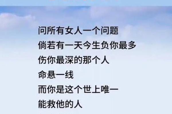 女人的命里注定的二婚:从命理角度浅谈 女人的命里注定的二婚:从命理角度浅谈