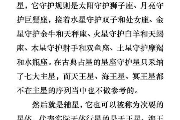 桑枝木命与其他命相遇的吉祥之道探秘 桑枝木命与其他命相遇的吉祥之道探秘