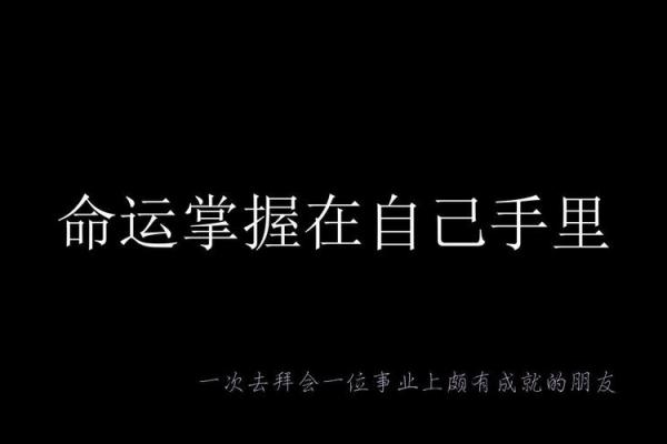 属虎马烈如日,如何掌握自己的命运? 属虎马烈如日,如何掌握自己的命运?
