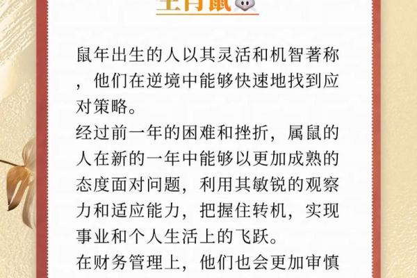 属虎马烈如日,如何掌握自己的命运? 属虎马烈如日,如何掌握自己的命运?