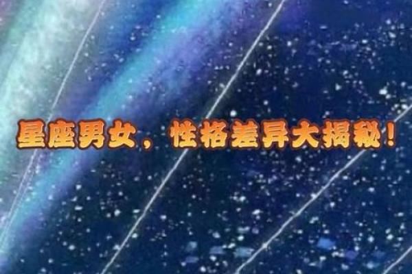 揭秘男人命好女人多的奥秘,带你探索命运与爱情的真实联系 揭秘男人命好女人多的奥秘,带你探索命运与爱情的真实联系